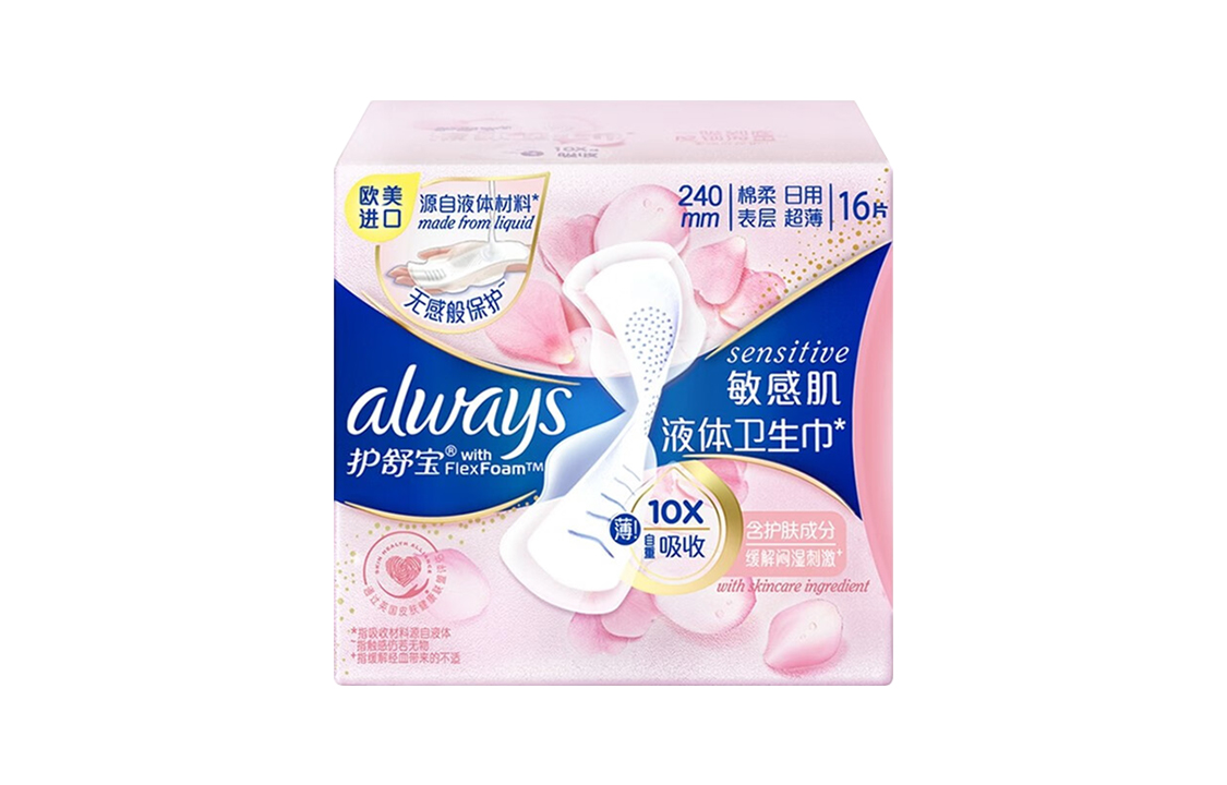Прокладки Always Liquid для чувствительной кожи Whisper, liquid night vision 340mm 10 pcs — фото 2