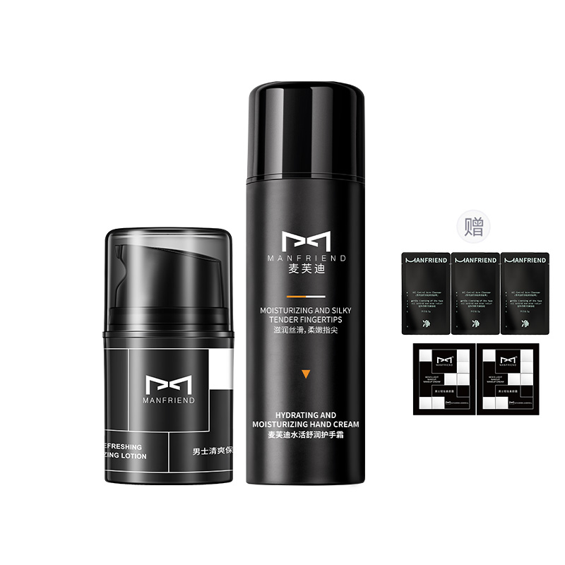 

Мужской набор для ухода за кожей: увлажняющая и осветляющая помада для осенне-зимнего сезона, крем для рук и другие средства Manfriend, hand cream 150g+hydrating moisturizing lotions 50g