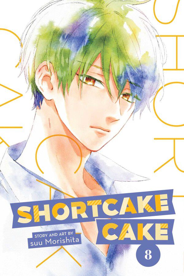 

Манга Shortcake Cake Manga Volume 8