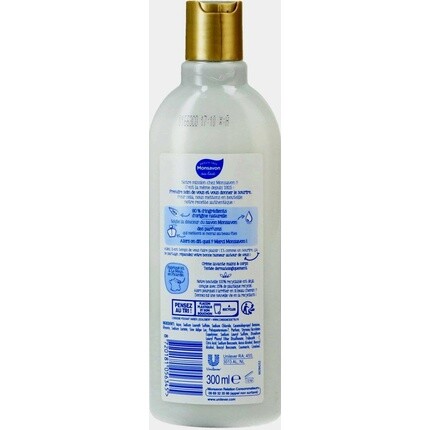 Ma CrгMe Lavante Mains Антибактериальное жидкое мыло для рук 300мл, Monsavon — фото 2