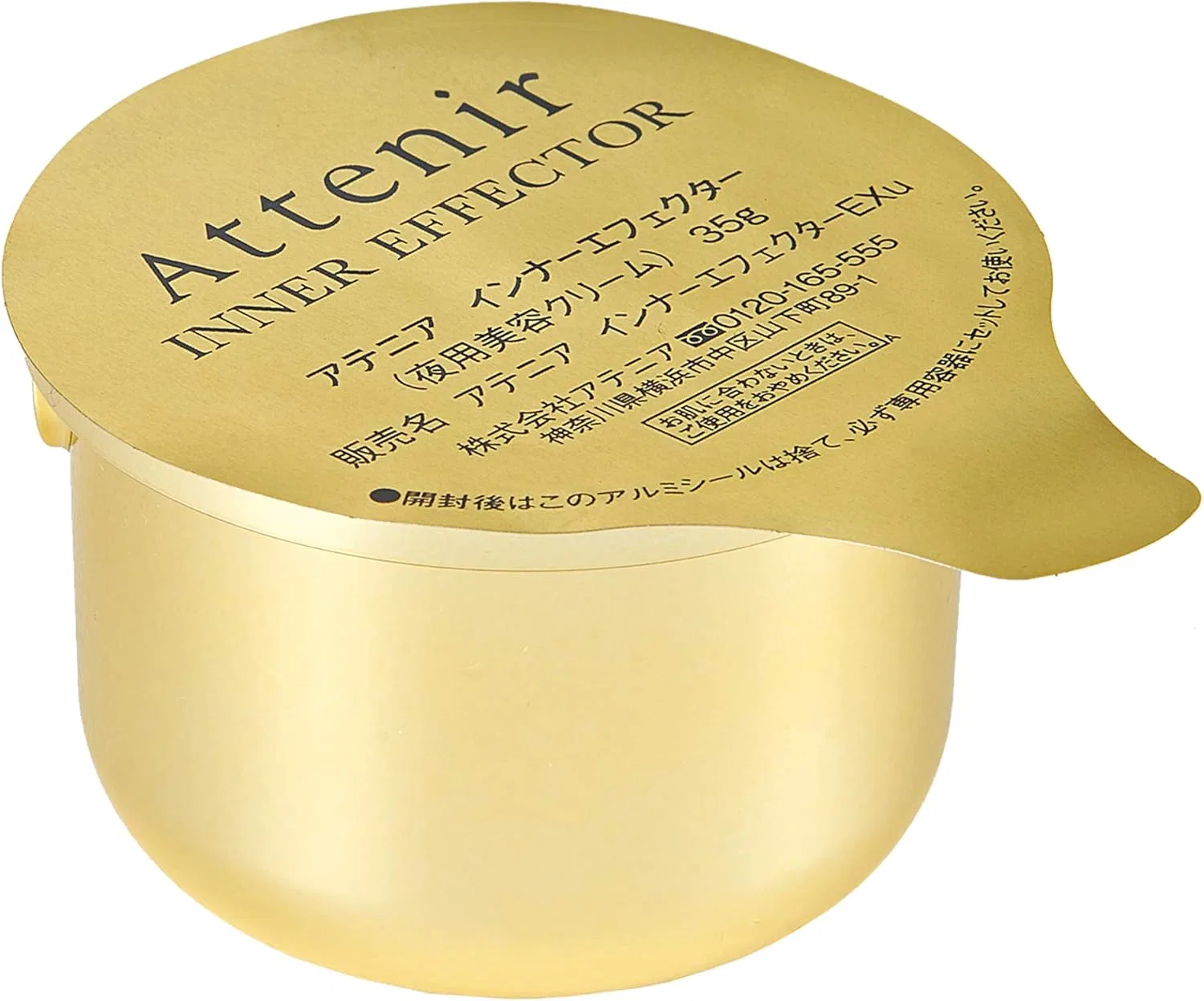 Сыворотка ATTENIR — Ночной Athenia Inner Effector Refill, 35 г