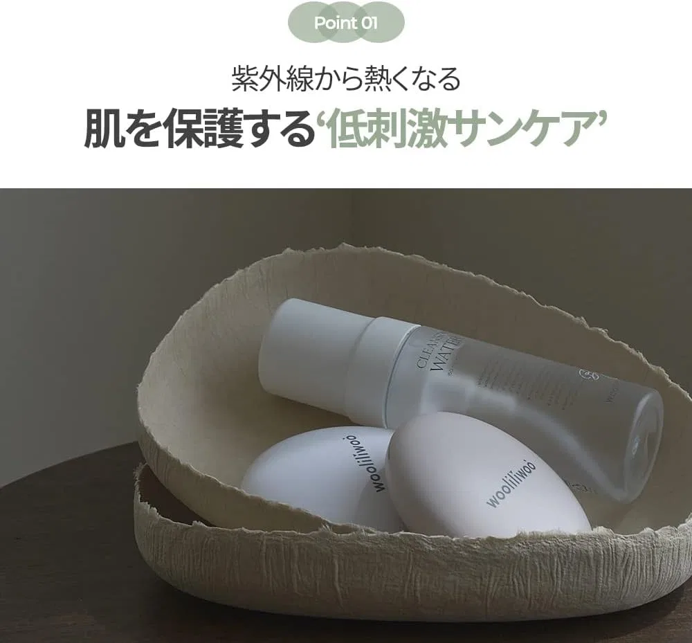 Солнцезащитный кушон WOOLILIWOO Egg Sun Cushion, 16 г, бежевый — фото 4