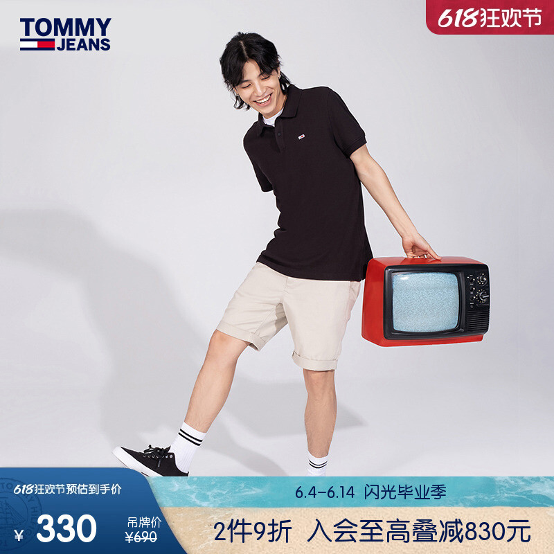 

Брюки мужские Tommy Hilfiger с вышитым логотипом, темно-синий