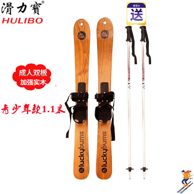 

Rossignol Санки Burton для начинающих, детские лыжи двойные, деревянная модель с игрушкой-сноубордом