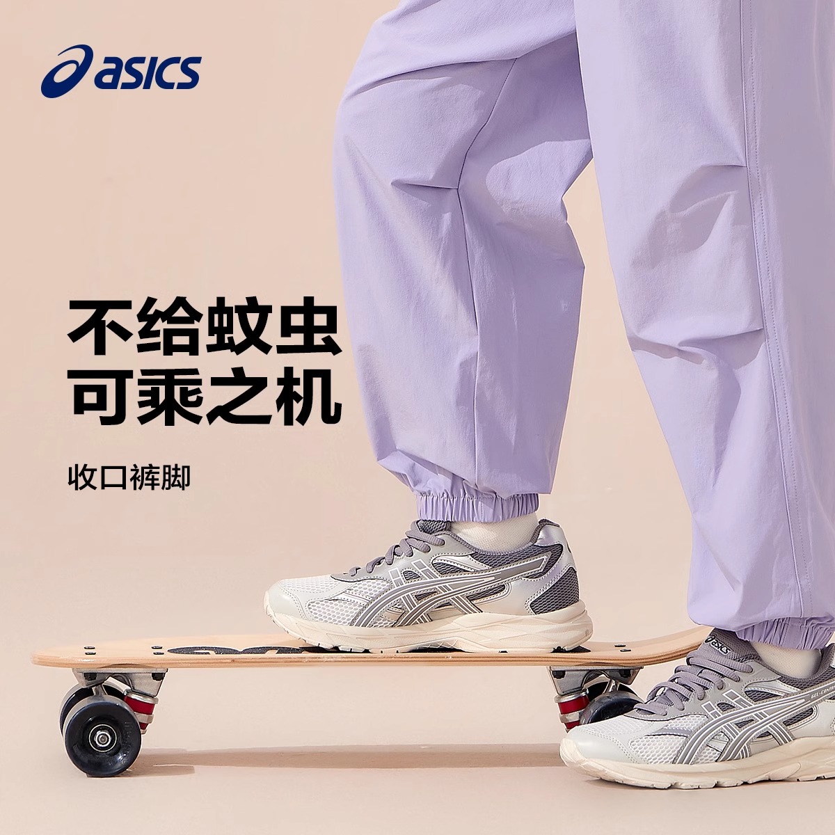 ASICS Вязаные спортивные брюки для тренировок purple — фото 3