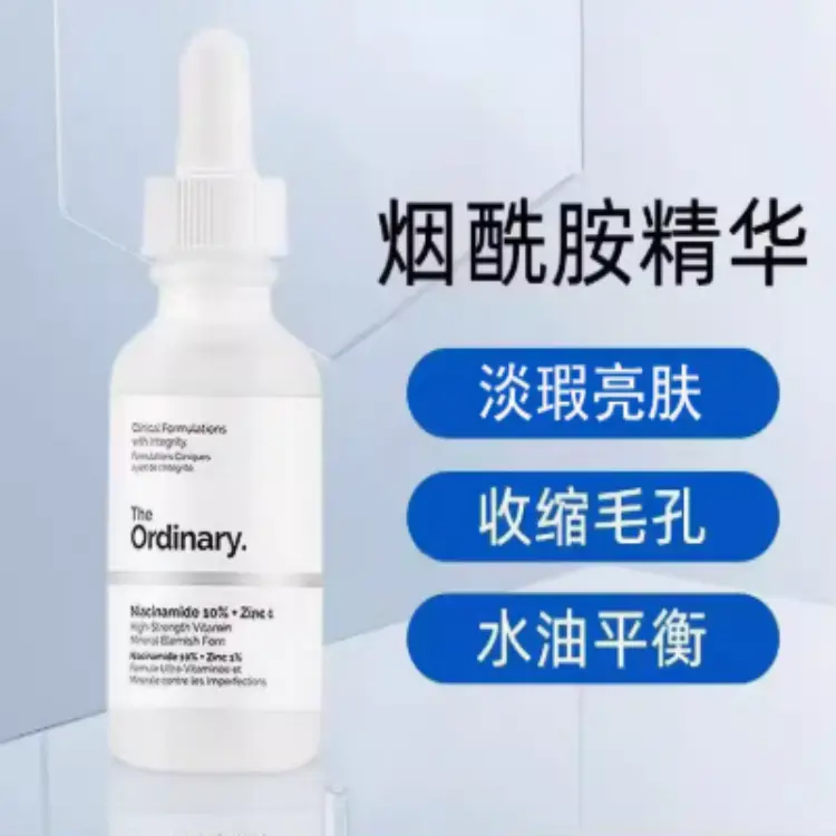 Набор сывороток The Ordinary: осветляющая сыворотка Alpha Arbutin 2% + HA, 30 мл + балансирующая сыворотка Niacinamide 10% + Zinc 1%, 30 мл — фото 2