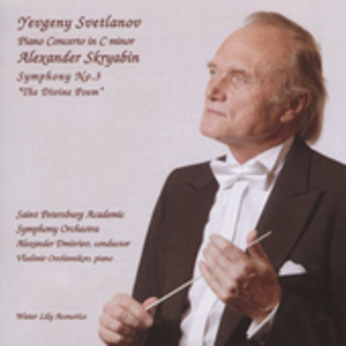 

CD диск Dmitriev / Ovchinnikov / Skryabin / Svetlanov: Svetlanov: Skryabin