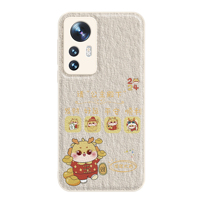 

Мелкие кости Чехол для телефона Small Bones, DWJYYTYP172 - Antique white