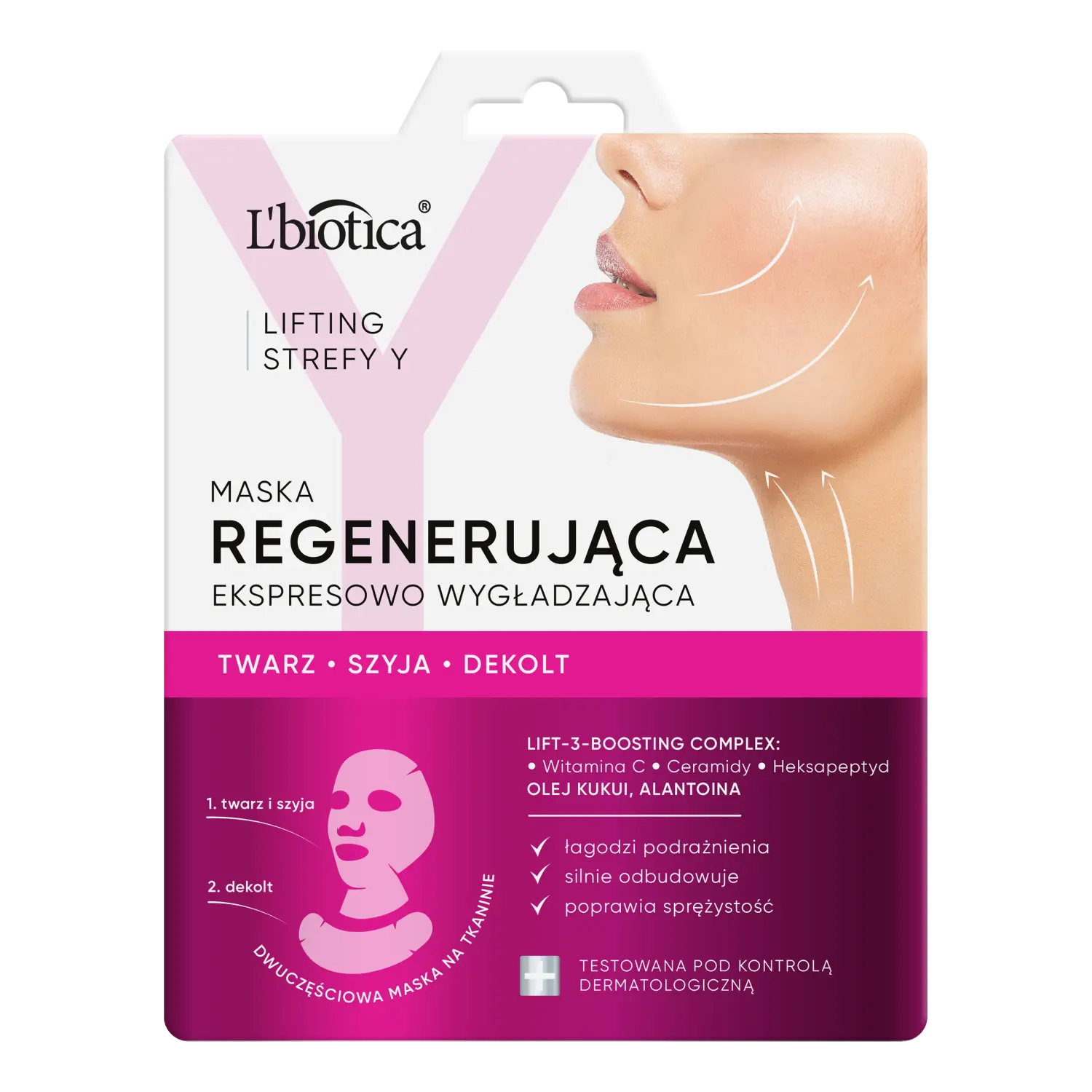 

Регенерирующая маска для лица L'Biotica, 1 шт.
