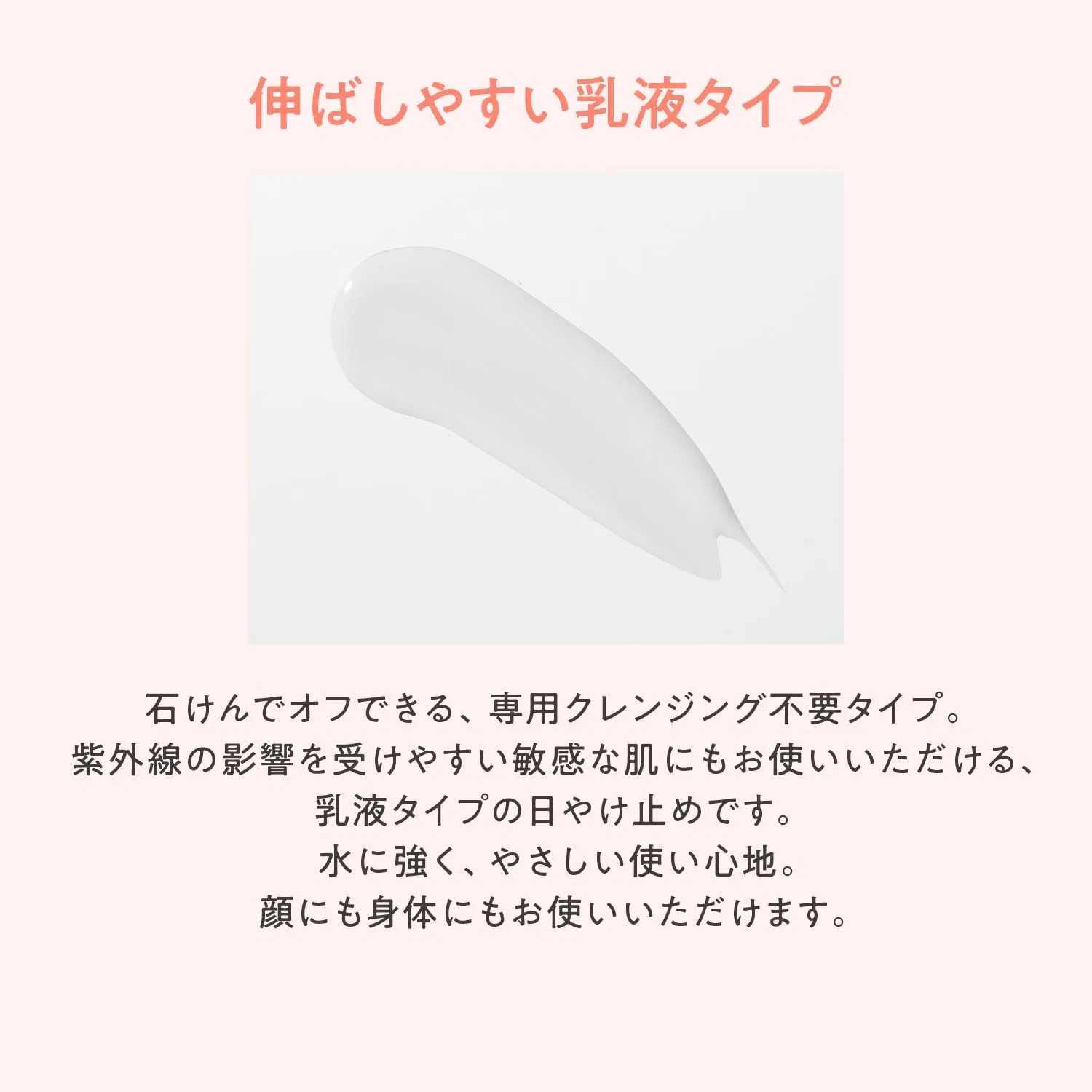 Солнцезащитный флюид Avene SPF50+ PA++++ 40 мл — фото 4