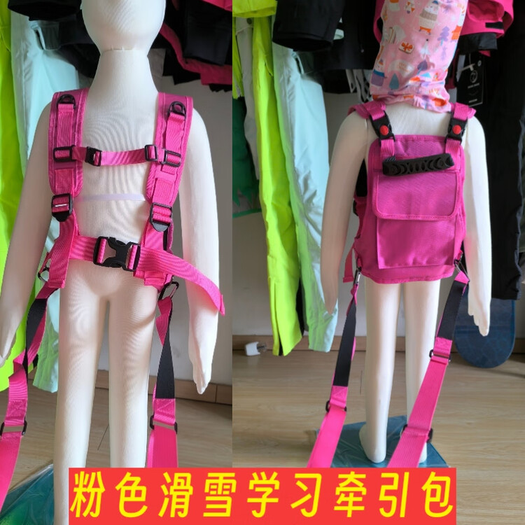 

Head Детский комплект для катания на лыжах Luluo Beginner, креплением для лыж, инструментом для двух досок, учебным оборудованием типа «плуг», рюкзаком Pink Traction 2024, универсальный размер