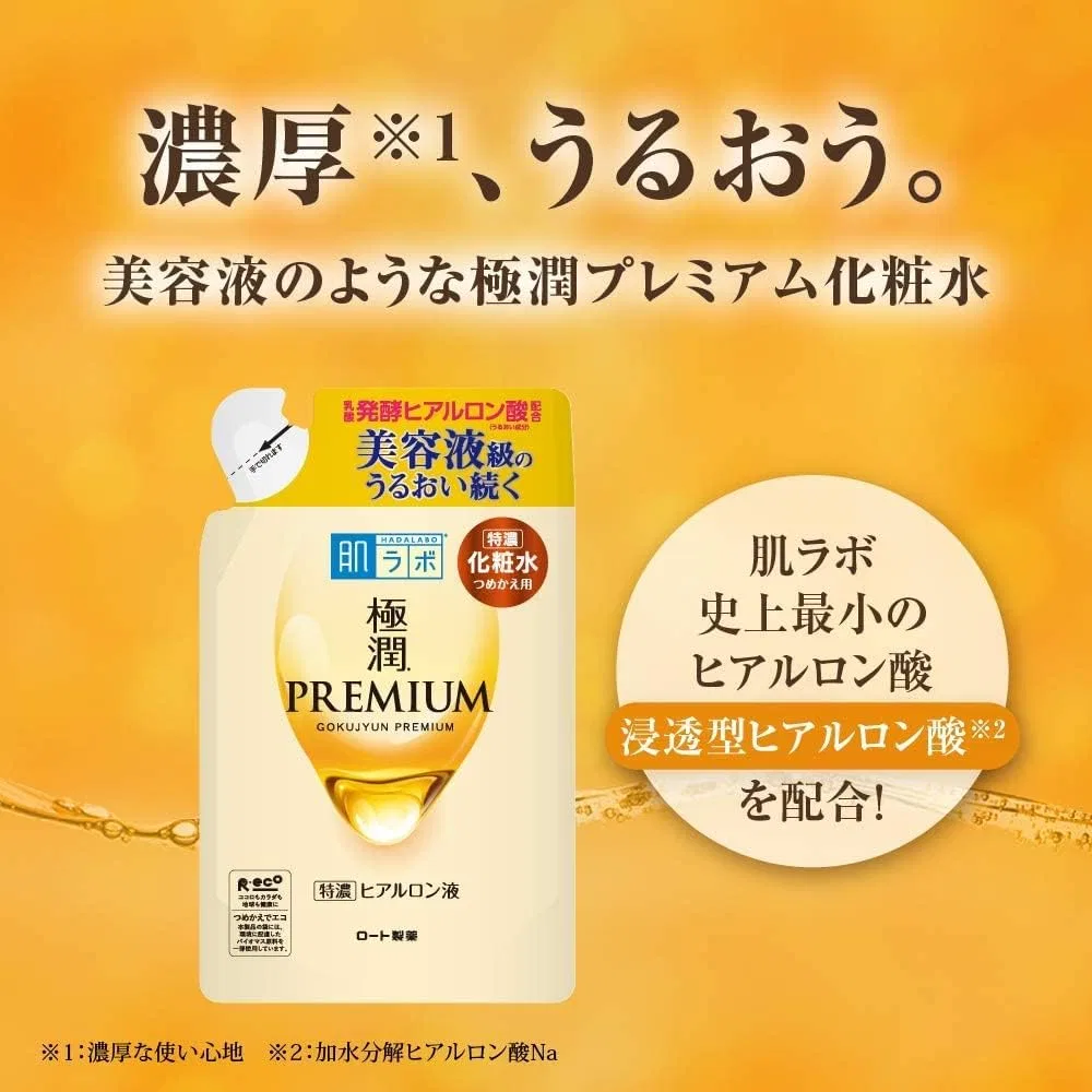 Крем для лица Hada Labo — Увлажняющий с гиалуроновой кислотой Gokujun Premium, 170 мл — фото 3
