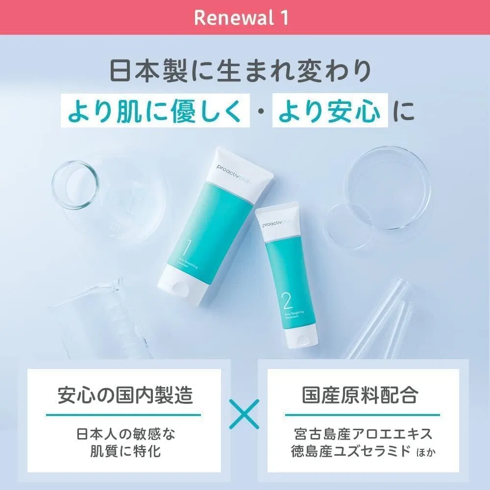 Набор для ухода за кожей Proactiv+ Medicinal Smart Set (30 дней) + Makeup Remover, очищающий крем 150 мл, Advanced Spot Treatment — фото 3