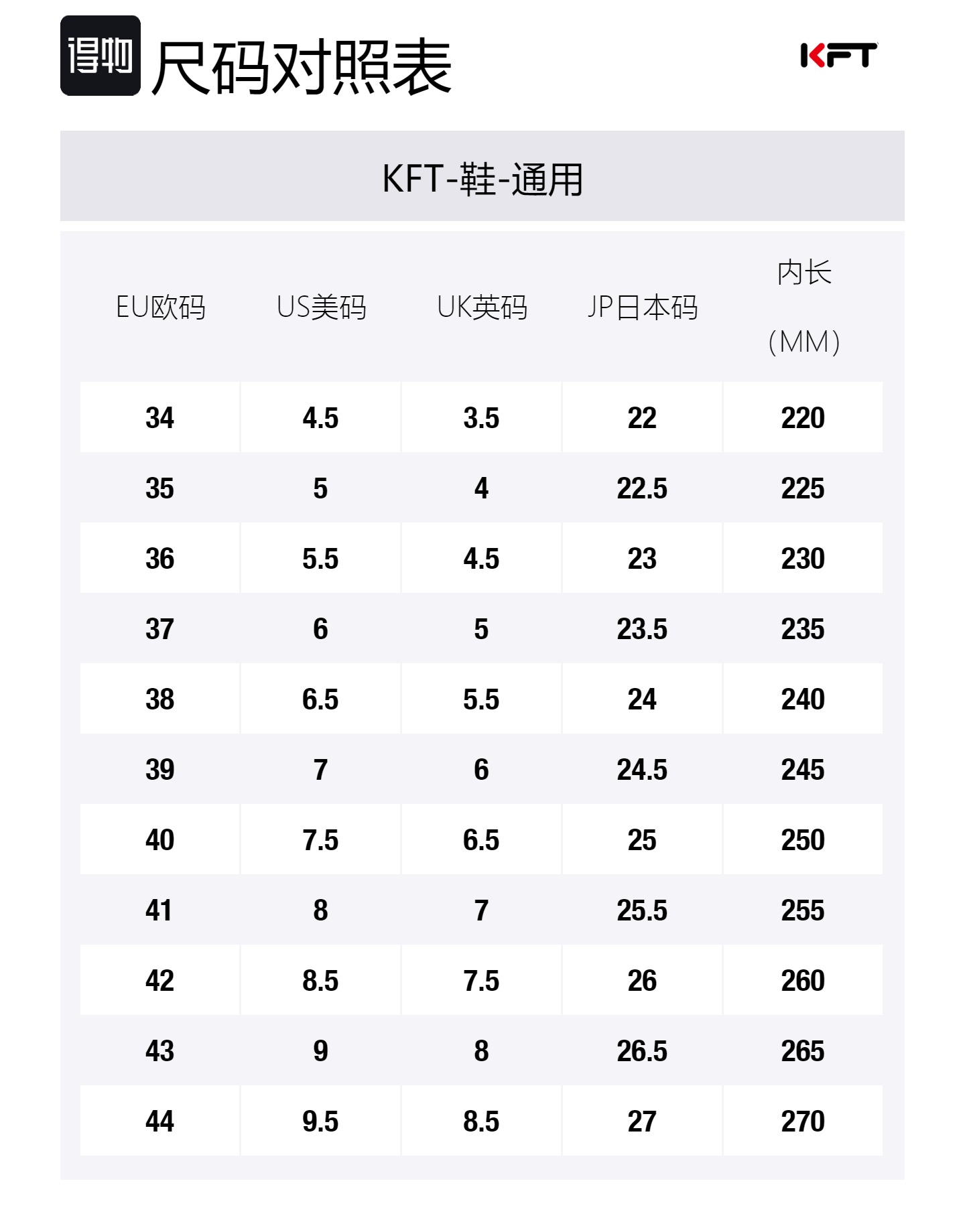 

Devil Mismatched Collection Microfiber Leather Slip Resistant, Abrasion Resistant, Breathable Low top KFT, белый черный красный