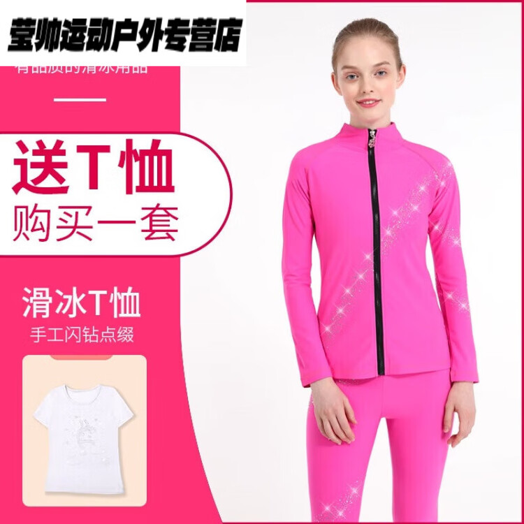 

HEAD Тренировочный набор для фигурного катания, детский костюм для выступлений, водонепроницаемый высокоэластичный комбинезон, тренировочные брюки, комплект 04 стиль (+футболка), размер M