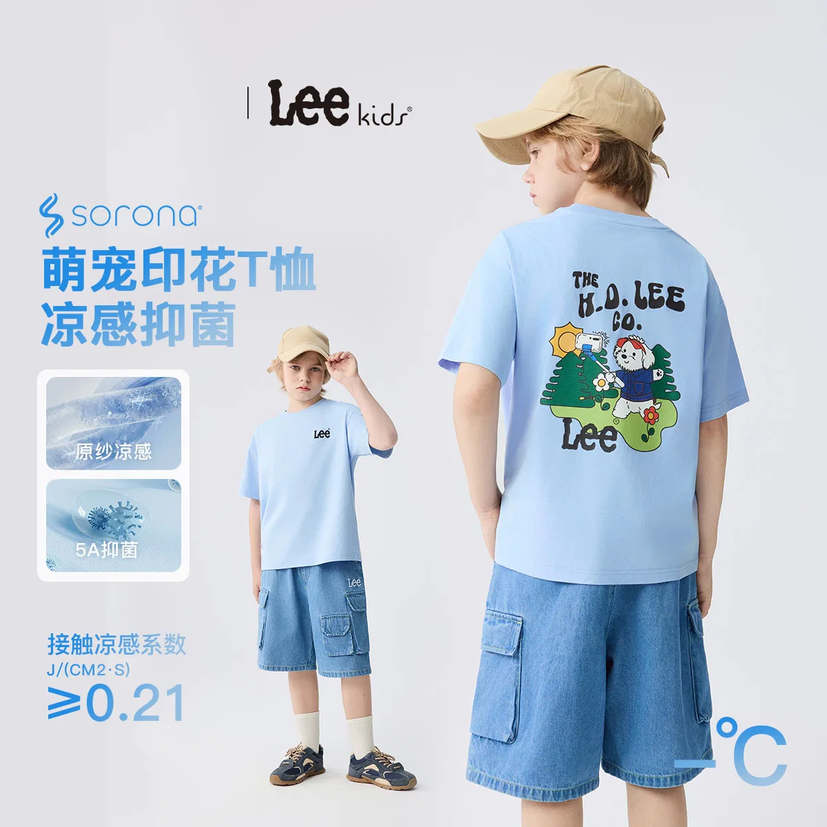 Футболка Grade School с круглым вырезом LEE KIDS, Aqua Blue — фото 3
