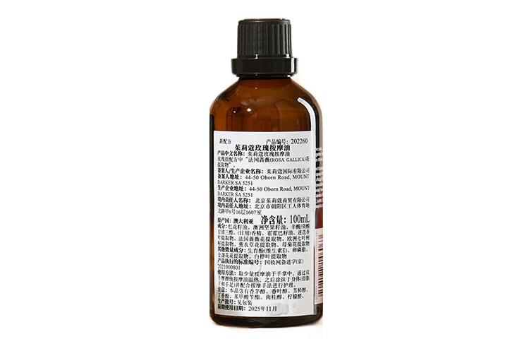 Jurlique Zhulikou розовое массажное масло для упругости и увлажнения 100ml — фото 3