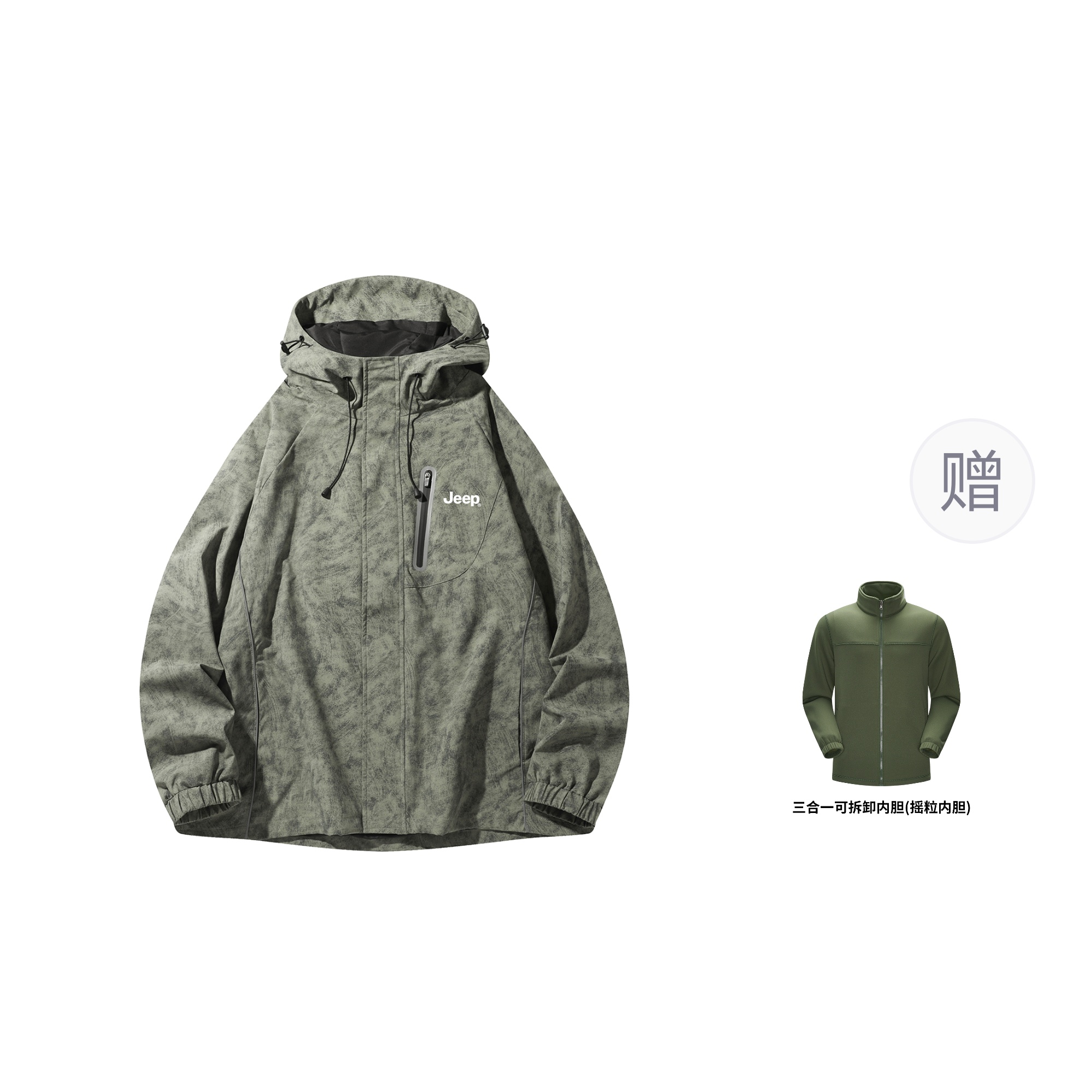 

Jeep Тренч унисекс, Green with Fleece Liner Included