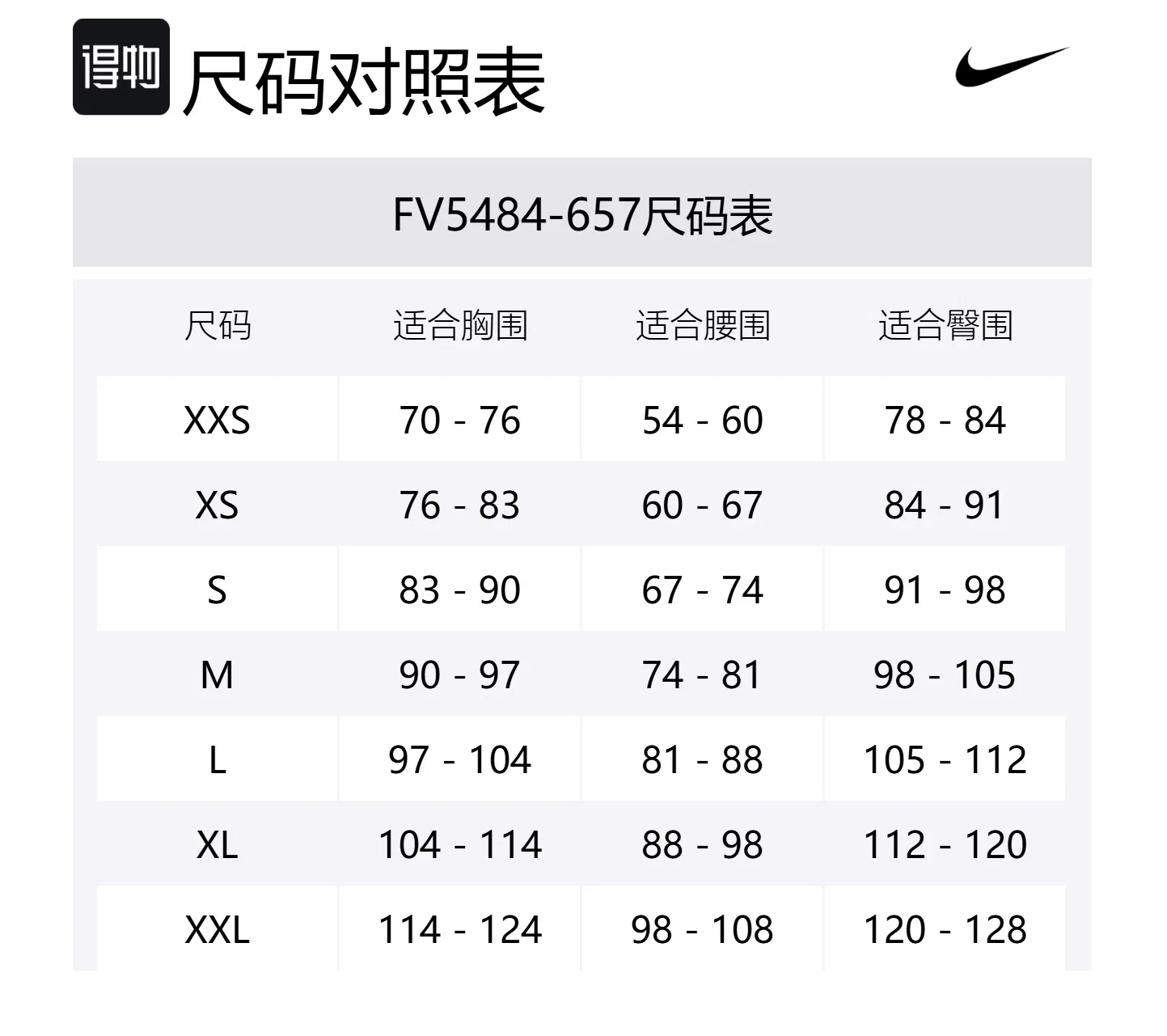 Кроп-топ с длинным рукавом Nike Dri-FIT красный — фото 2