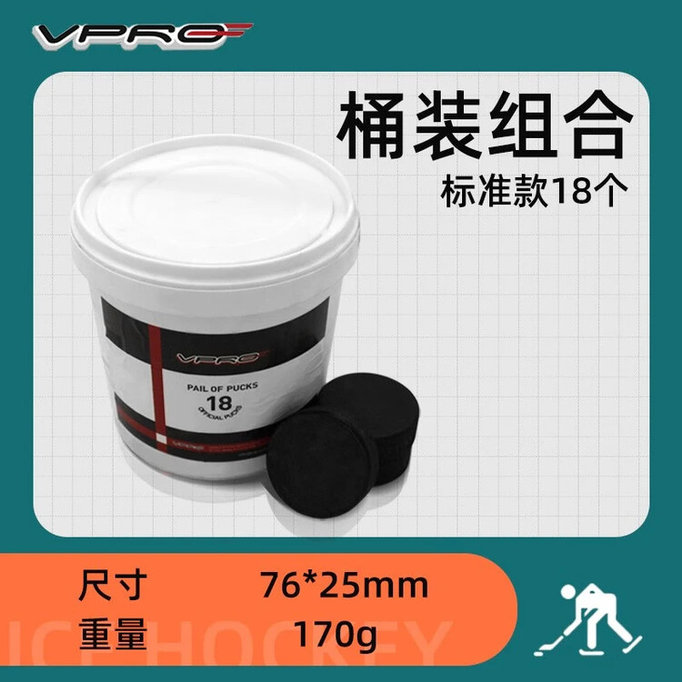 

He Jiagong Детский тренировочный мяч Ice Ball для хоккея, резиновый, 18 шт