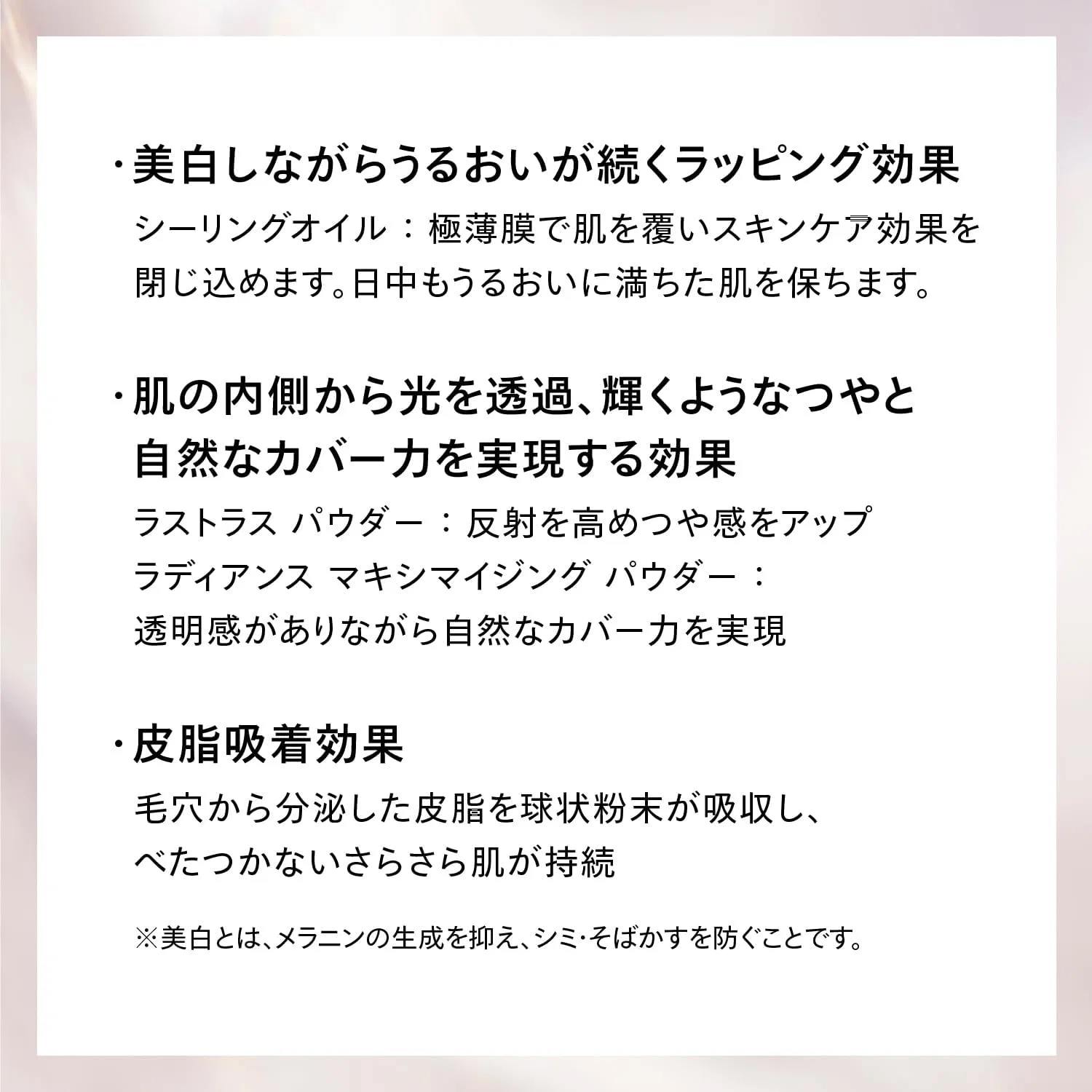 Пудра Shiseido Benefiance Brightening Skin Care Powder 25 г — фото 4