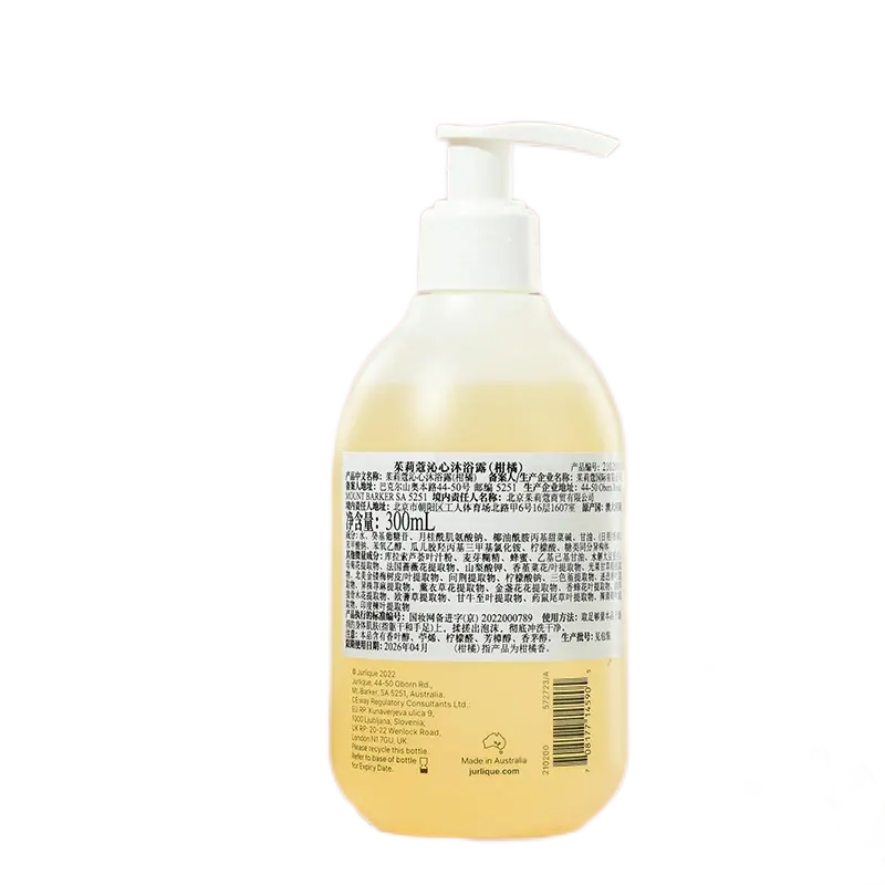 ZHULIKOU Citrus Refreshing Shower Gel Hydrating, Cleansing, Moisturizing 300ml Jurlique — фото 2