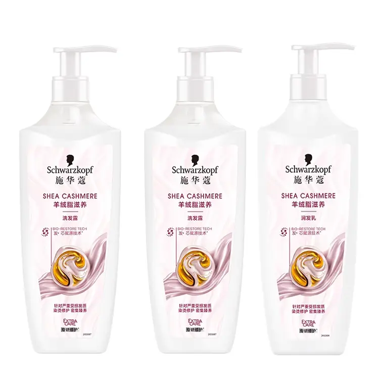 

Наборы для ухода за губами SHIHUAKOU Cashmere: увлажняющий, очищающий, контролирующий пушистость, 400 мл*2/600 мл*2 Schwarzkopf, three-piece set: cashmere oil shampoo 400ml*2+cashmere oil nourishing hair conditioner 400ml