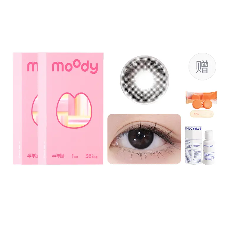 

MOODY Коллекция Milk Tea: самые продаваемые контактные линзы, мультиколор, невидимые очки, полугодовые