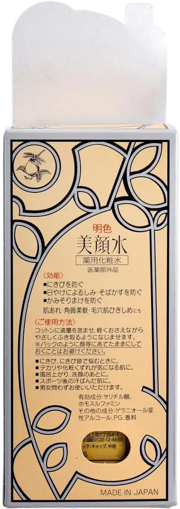 Лосьон — Очищающий для лица Light Face Water, Mihama Wholesale, 90 мл — фото 2