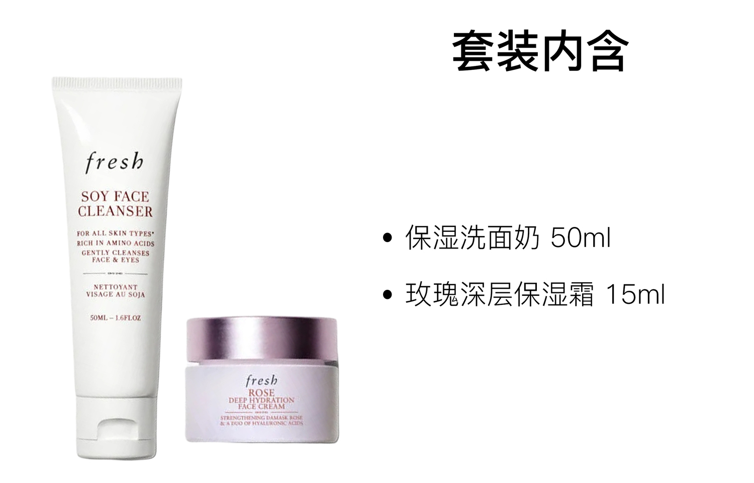 Набор увлажняющей косметики Everyday Hydrating Box 15мл+50мл Fresh — фото 2