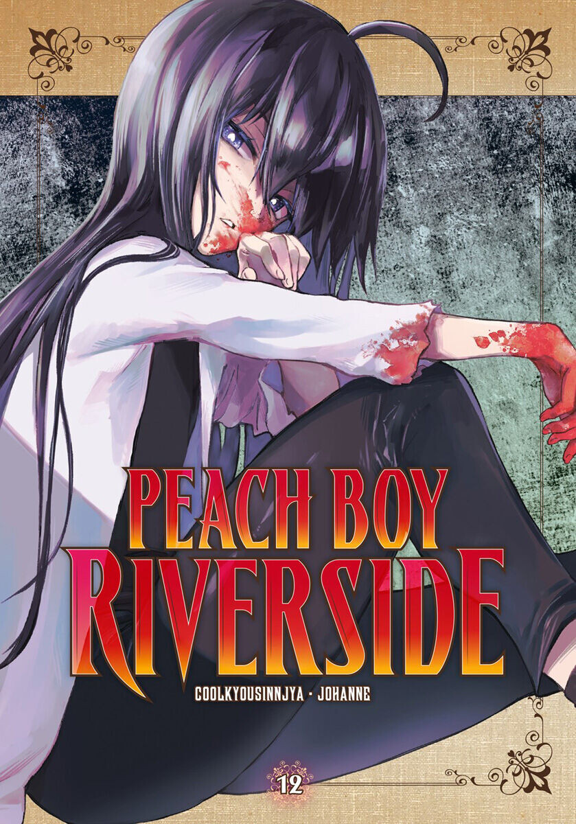 

Манга Peach Boy Riverside Manga Volume 12