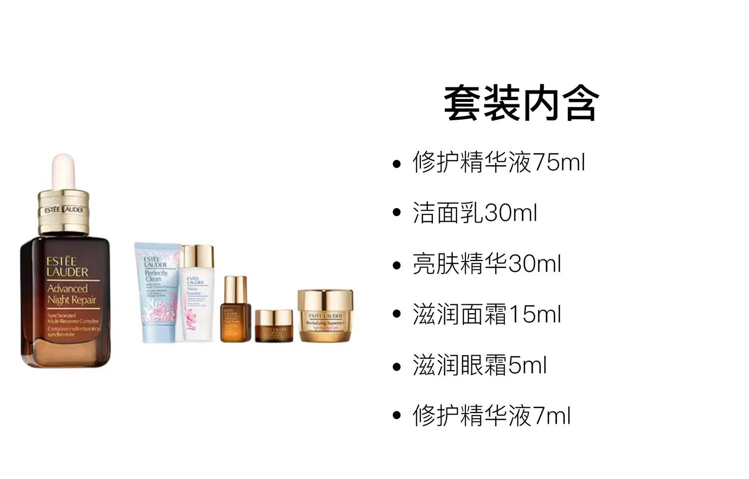 Набор средств для ухода за кожей Estée Lauder 6 предметов — фото 2