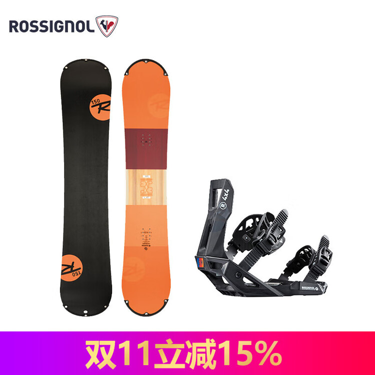 

Rossignol Французские профессиональные лыжи Gold Medal с креплениями, оранжевые, 150 см