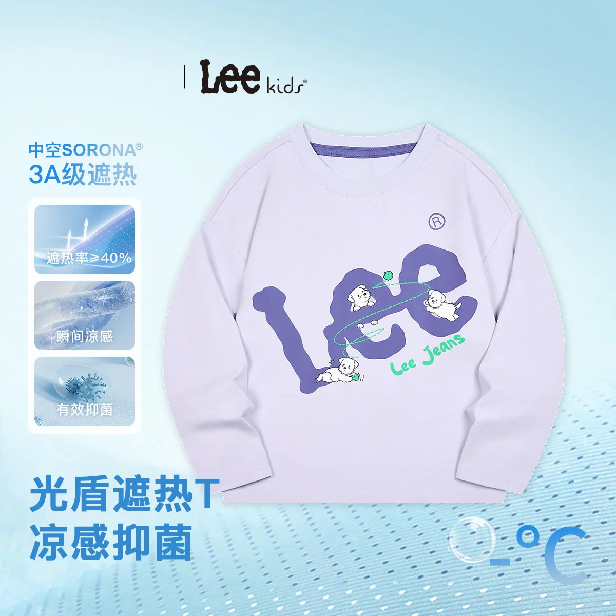Футболка с круглым вырезом для школьников Lee, Hyacinth Purple — фото 4