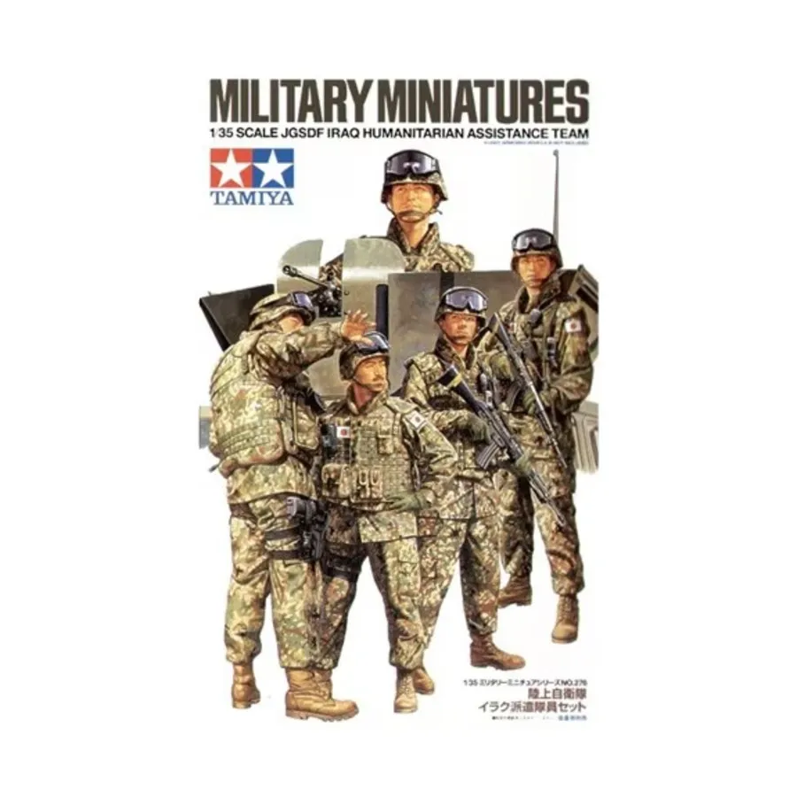 

Группа гуманитарной помощи JGSDF Ираку, Military Models - 1/35 Scale