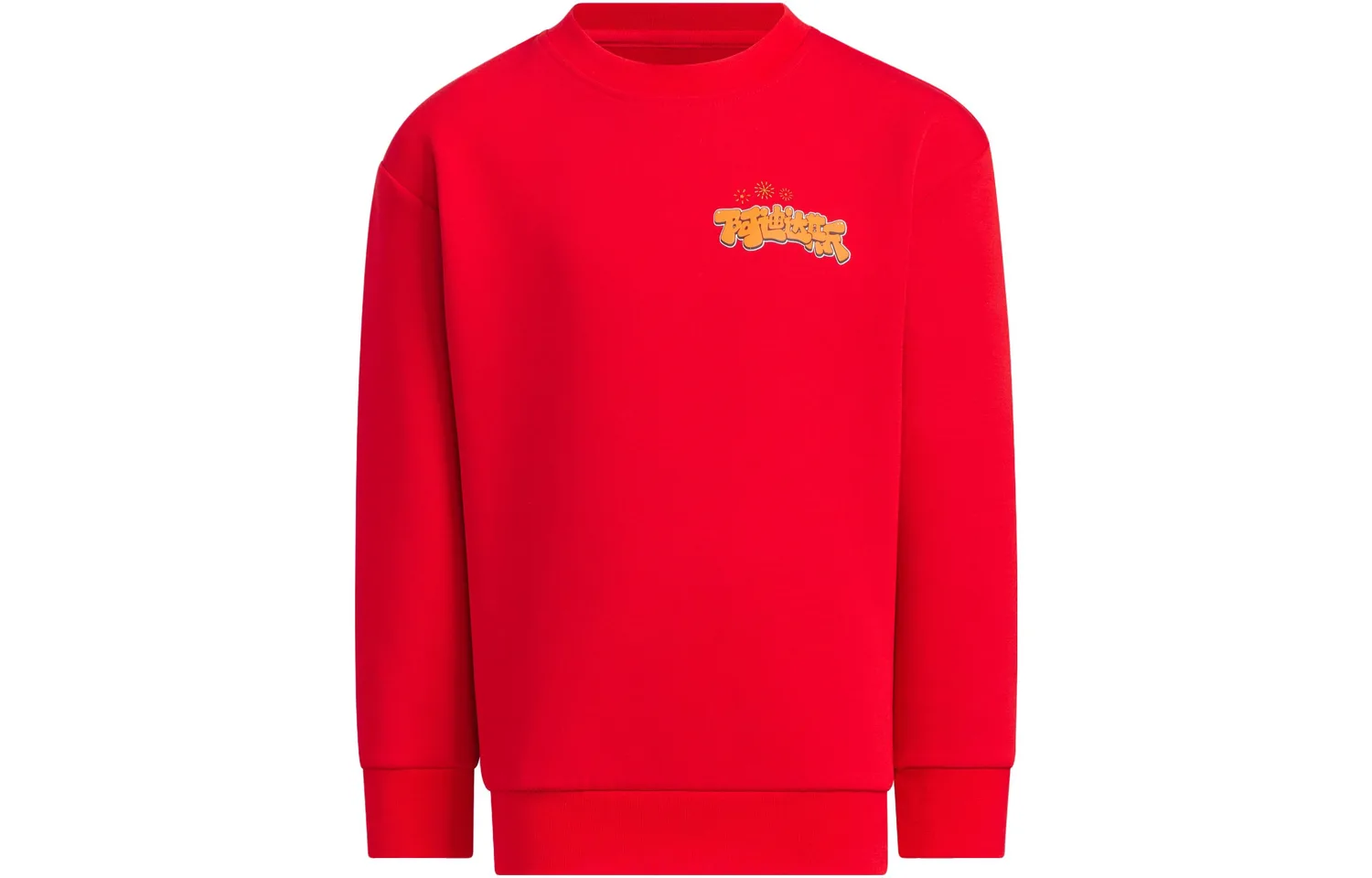 Толстовка FW23 светло-алая детская Adidas, Light Scarlet — фото 3