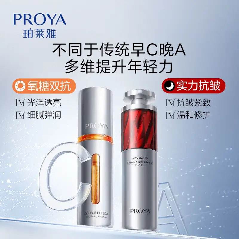 Антиоксидантный и Q Anti Sugar набор для ухода за кожей для женщин PROYA — фото 4