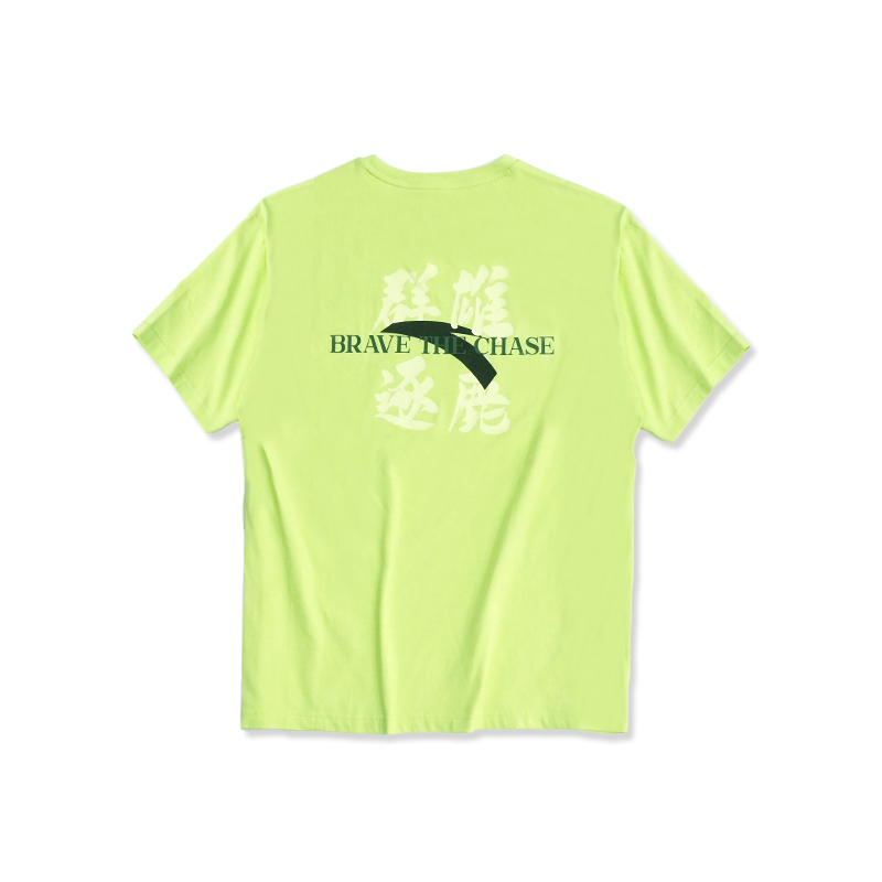 

Футболка баскетбольной коллекции Anta мужская эльф желтая