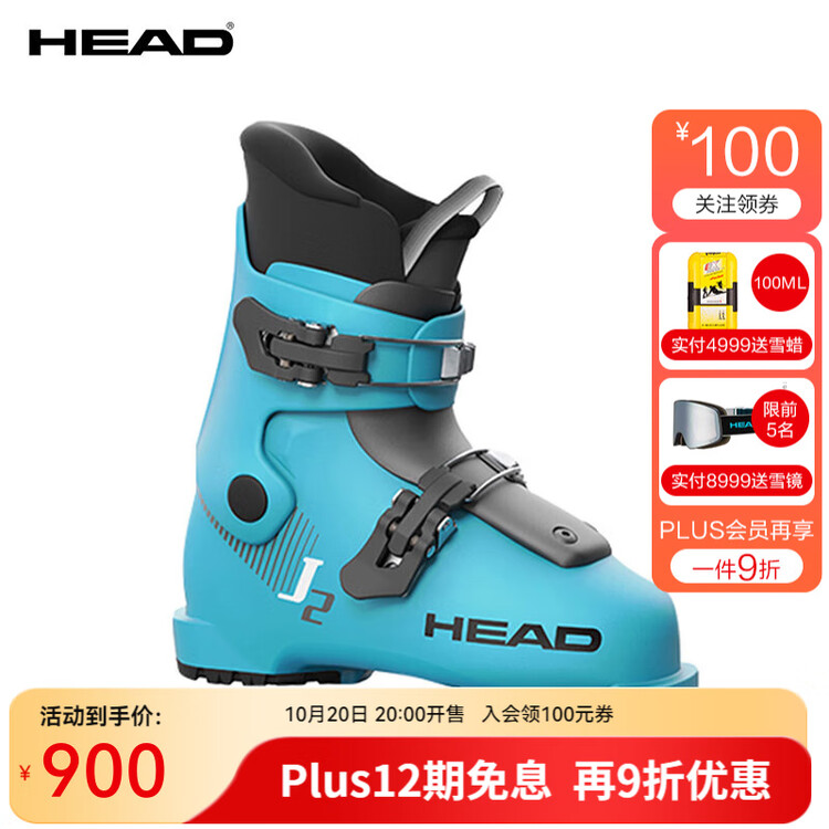 

Head 24 новые молодежные и детские двойные лыжные ботинки, начального уровня для любого рельефа, двойные ботинки j 2 для снега, 557 синий, размер 33.5