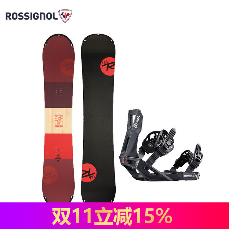 

Rossignol Французские профессиональные лыжи Gold Medal с креплениями, красные, 135 см