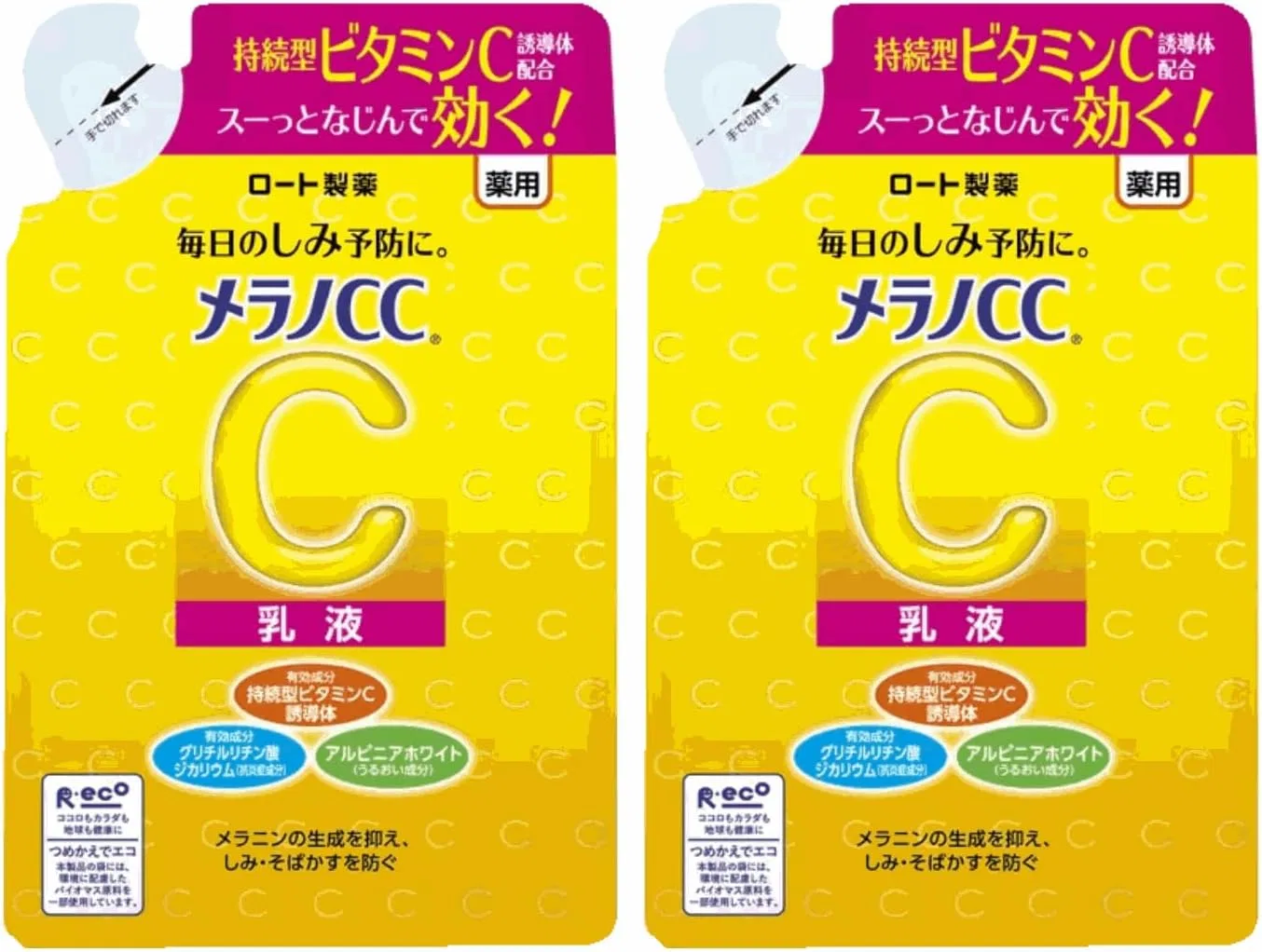 Набор — Melano CC Medicated Milky Lotion, увлажняющий, 120 мл, набор 2 шт