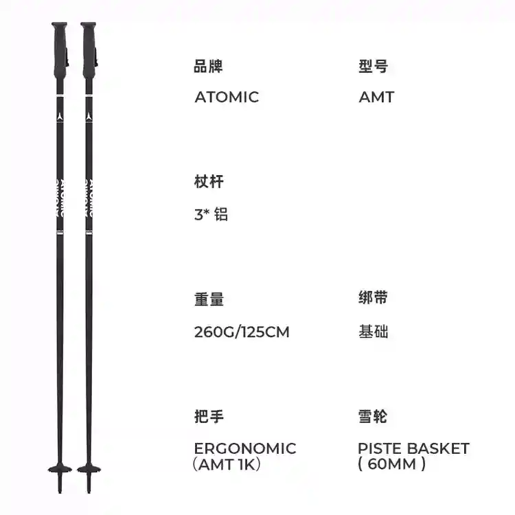 

Atomic Новая модель лыж 42, двусторонние лыжные палки для взрослых мужчин и женщин, лыжное снаряжение, лыжная палка 2425 AMT black, 115см