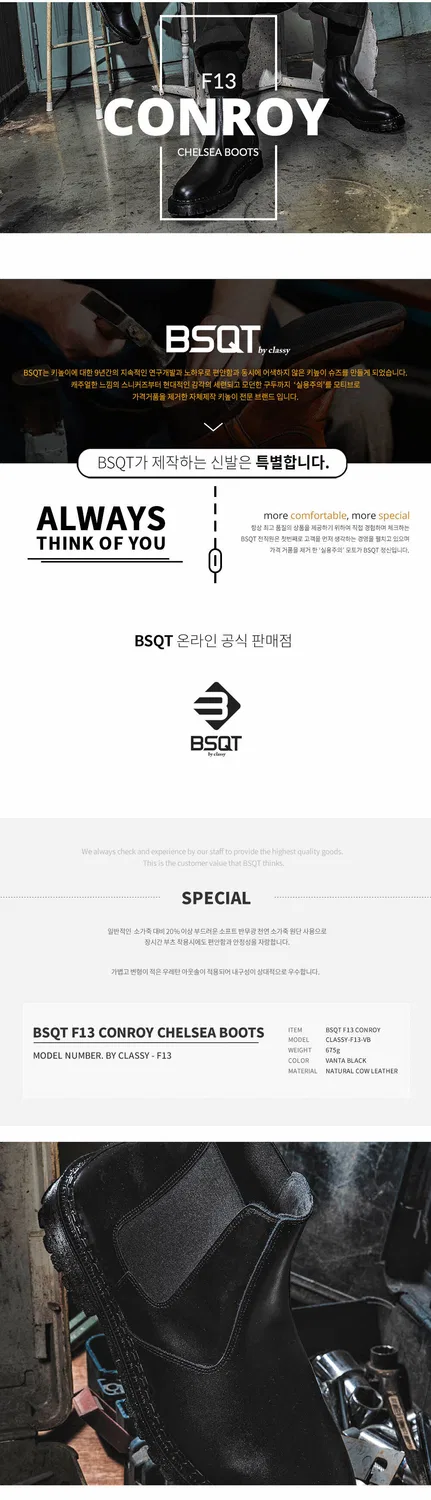Мужские чёрные ботинки челси из воловьей кожи от Bsqt By Classy — фото 2