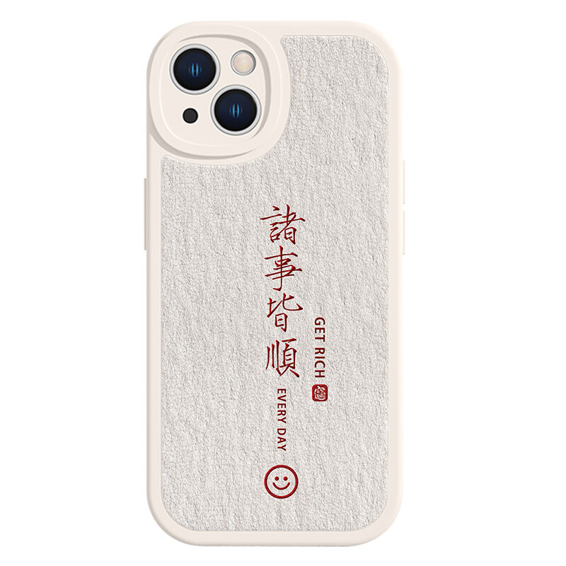 

MINISO чехол для телефона, YWXPNXYP0052Y- Antique white