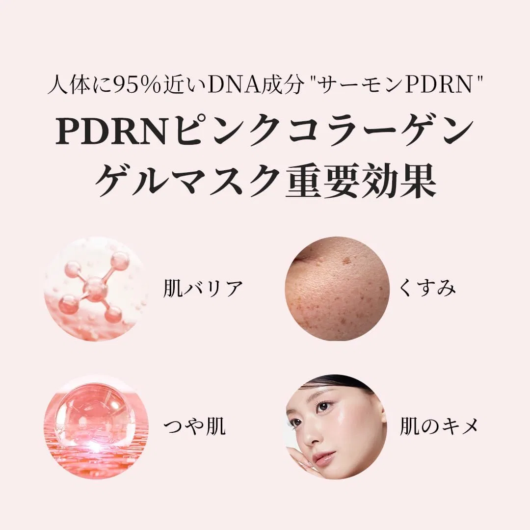 Сыворотка Medicube — PDRN Pink Collagen Gel Mask 4 Pack, 28 мл — фото 4
