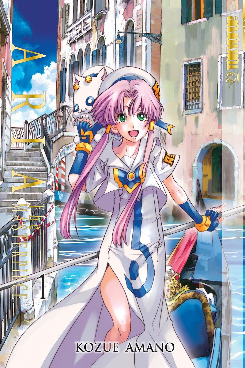

Манга Aria The Masterpiece Manga Volume 1