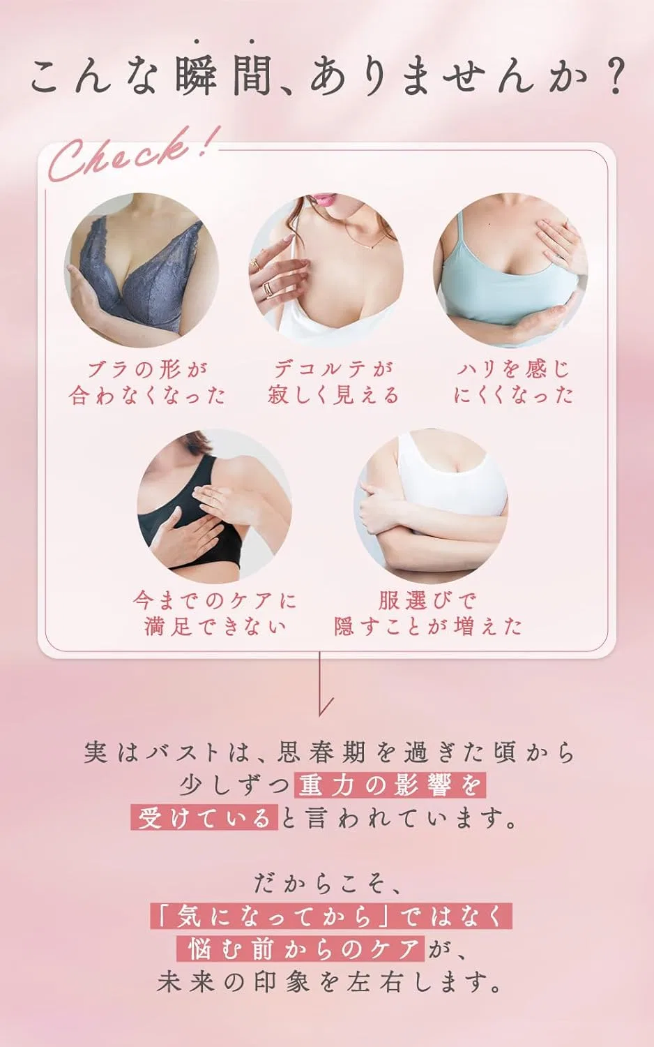 Гель для бюста B Rich, Love Cosmetics, 140 г — фото 3