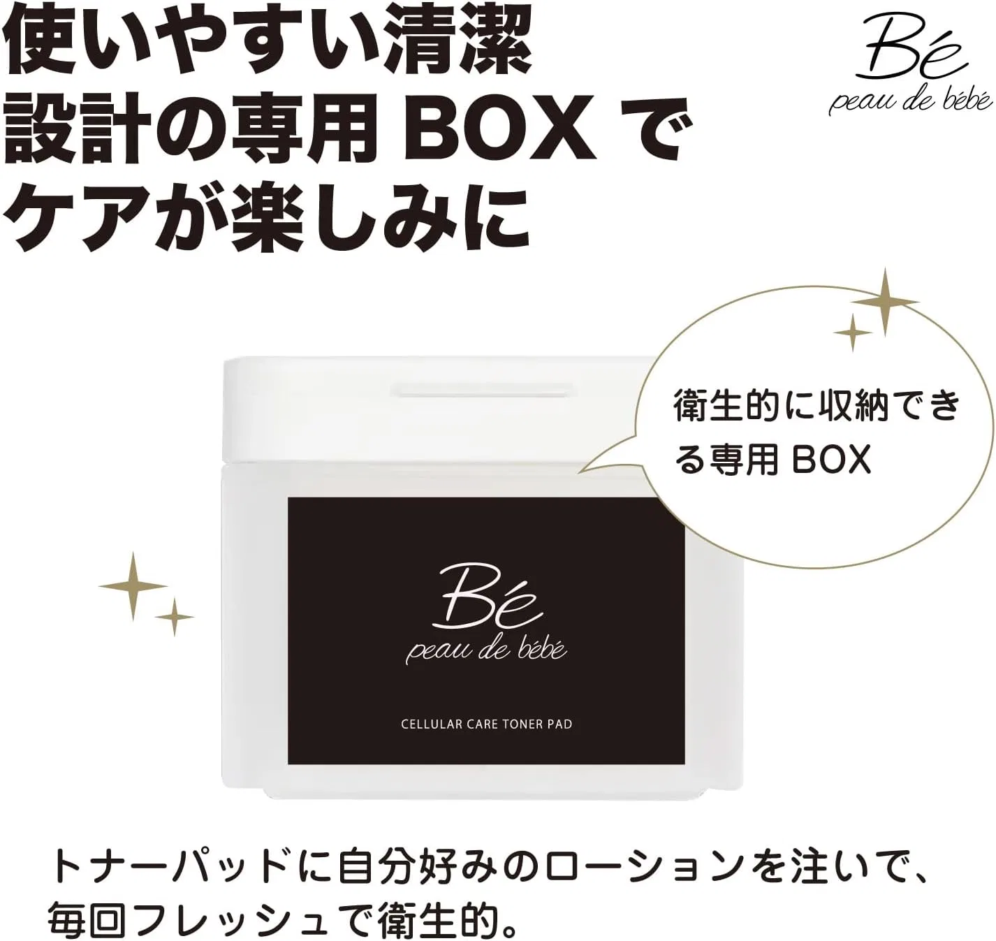 Тоник Peau De Bebe — Салфетки Exosome Toner Pads, , освежающий — фото 4