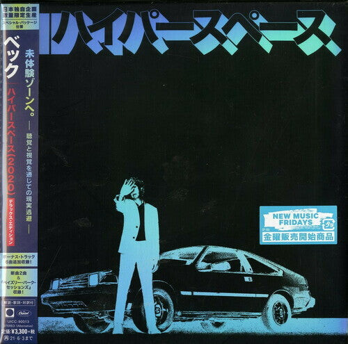 

CD диск Beck: Hyperspace 2020 (Deluxe Limited Japanese Edition)