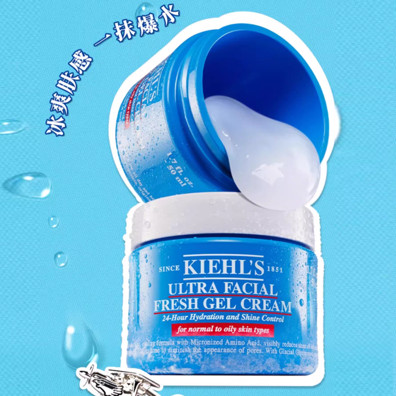 Крем для лица Kiehl's — Keyanshi увлажняющий желе- освежающий и контролирующий жирность, 50 мл — фото 4